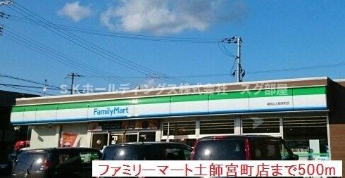 アウスレーゼ　福知山の周辺|ファミリーマートまで500m