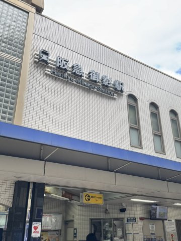 【周辺】 | 城ノ前ハイツ