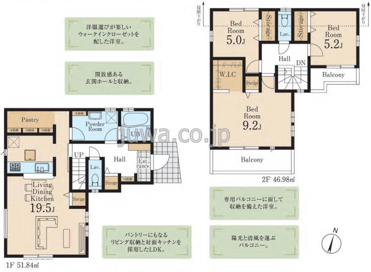 【新築分譲住宅】川越市砂新田第3の間取り