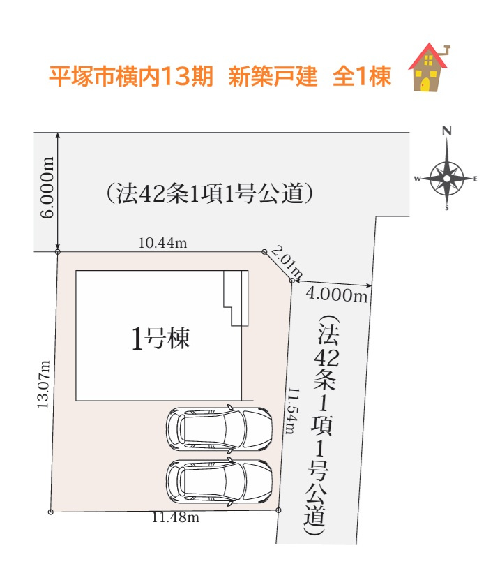 平塚市横内13期　新築戸建　全1棟の内装