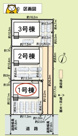 沼津市下香貫第31 新築建売分譲住宅 土地＋建物 TW06331の画像