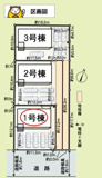 沼津市下香貫第31 新築建売分譲住宅 土地＋建物 TW06331の画像