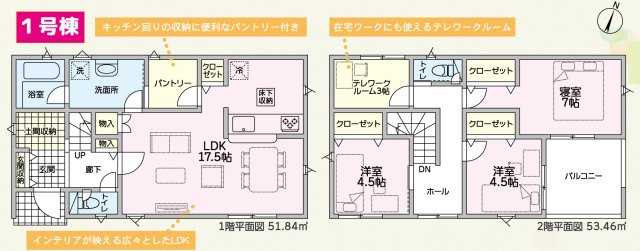 【間取り】 | 沼津市下香貫第31 新築建売分譲住宅 土地＋建物 TW06331 | 沼津市下香貫　1号棟間取り図