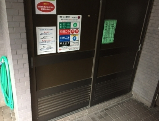 ジョイフル幡ヶ谷弐番館の設備