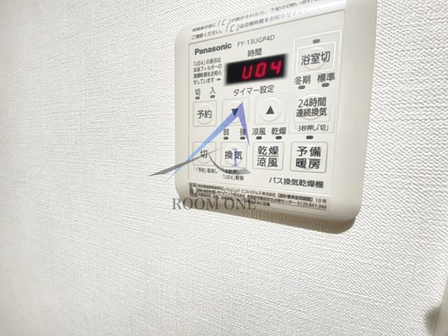 ユニベールⅡ