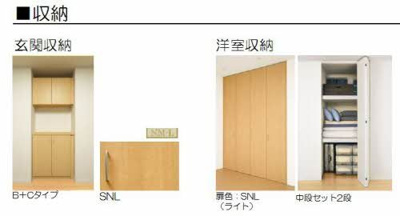 【収納】 | クオリア