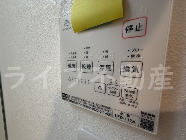 セレニティ小若江B棟の設備
