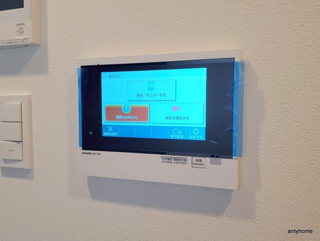 アーバネックス難波WEST 仲介手数料無料のセキュリティ