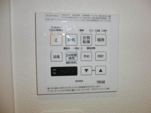 【設備】エクラージュＢ