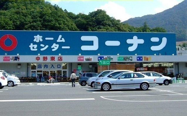 オ・ソレイユＢの周辺|コーナンまで2500m