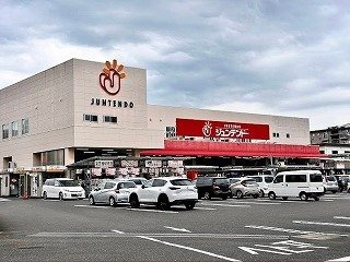 カーサ・グランデの周辺|ジュンテンドーまで650m