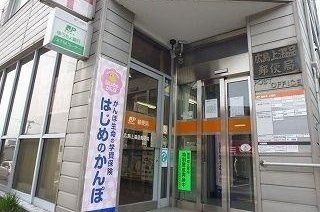 エルディムＳＢの周辺|上温品郵便局まで500m