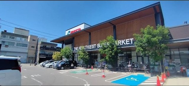 カーサ　ミーテの周辺|フレスタ　東雲店まで900m