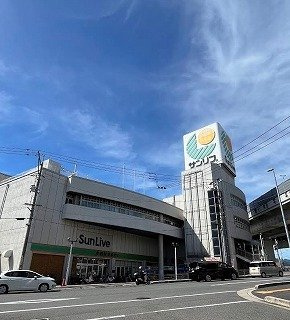 フリーデ　Ⅰの周辺|サンリブまで1400m