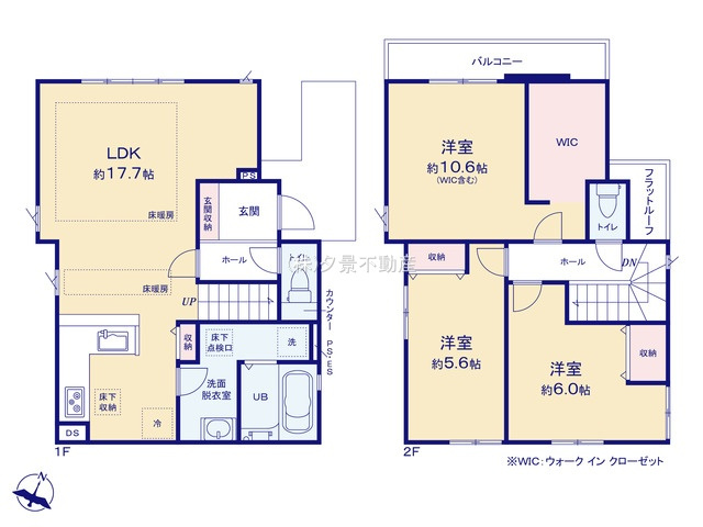 《仲介手数料無料》調布市東つつじケ丘２丁目38-4新築一戸建てケイアイグレイスの間取り