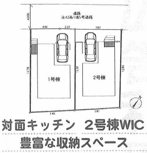 小田原市蓮正寺第18　新築戸建全2棟　2号棟の区画図