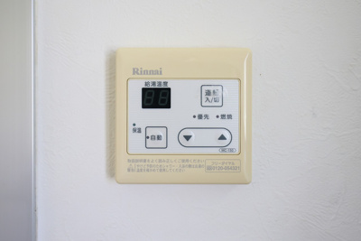 【設備】 | ハーベスト藤 | 給湯パネル　