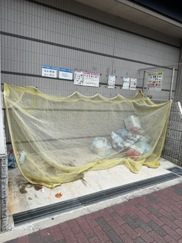 【その他共用部分】 | アーバンフラッツ王子公園
