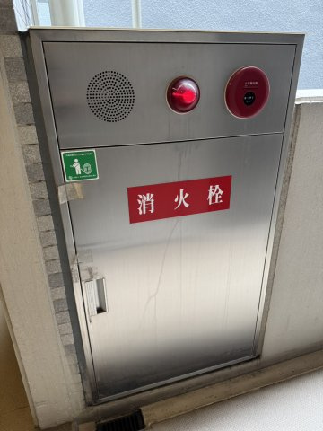 【その他共用部分】 | アーバンフラッツ王子公園