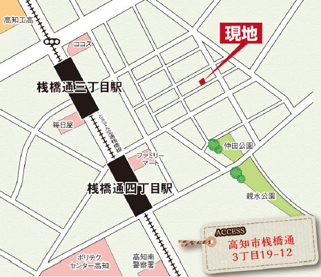 「長期優良住宅認定」高知市桟橋通3丁目8期1棟　新築一戸建ての地図|電停や周辺施設が身近に揃う利便性の高い好立地。毎日の通勤・通学や買い物も快適な住環境です。