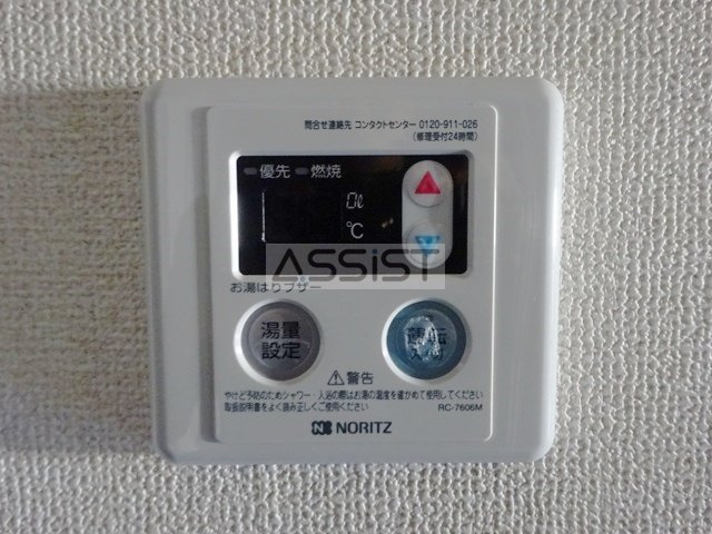 スチューデントパーク府中の設備