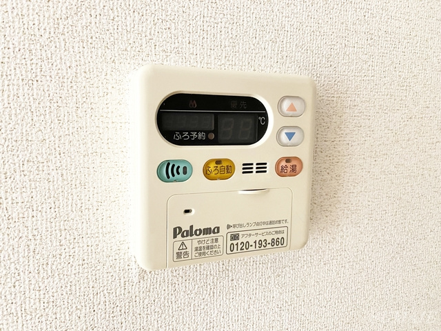 ソル・レヴェンテの設備|給湯利用できます！