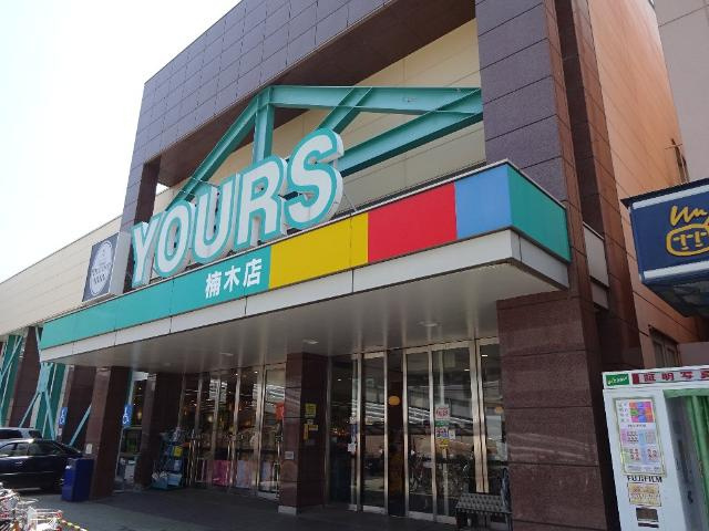 KK BLDGの周辺|ユアーズ楠木店まで719ｍ