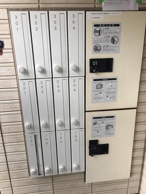 千葉市中央区蘇我１丁目のアパートのその他共用部分