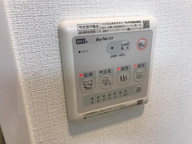 Medio Questo（メディオ　クエスト）のその他|浴室乾燥機