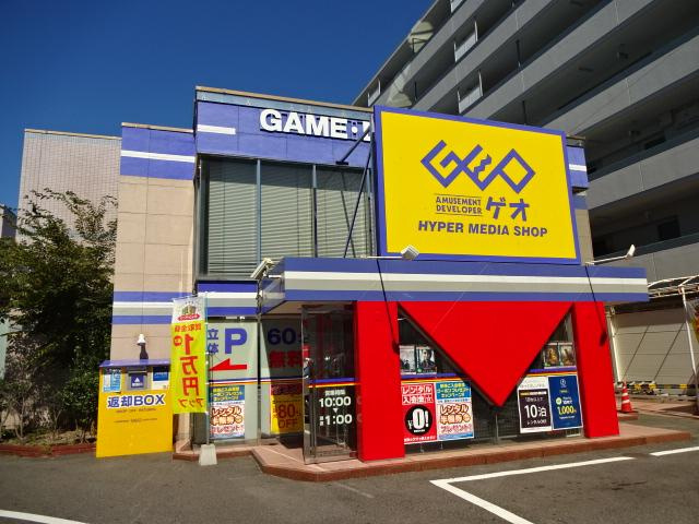 ヴィア・パーチェ・吉見園の周辺|ゲオ五日市店まで442ｍ