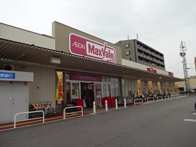ヴィア・パーチェ・吉見園の周辺|マックスバリュエクスプレス藤垂園店まで530ｍ
