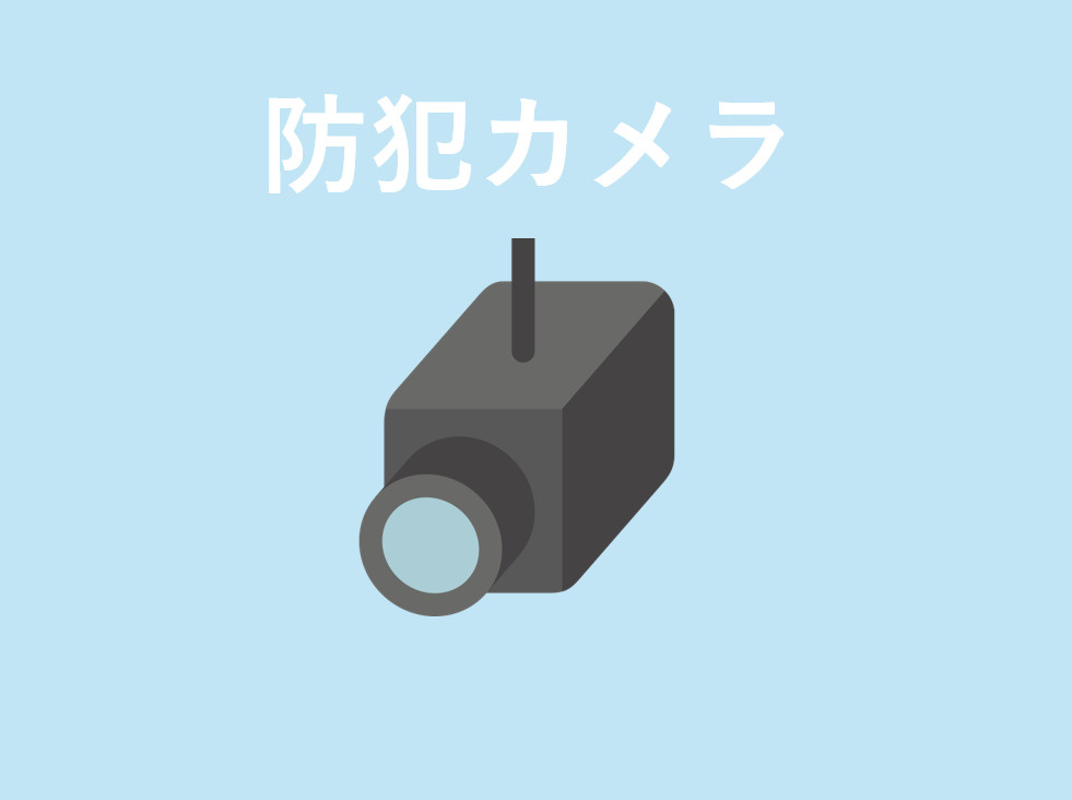 S-RESIDENCE名駅NorthⅡのセキュリティ