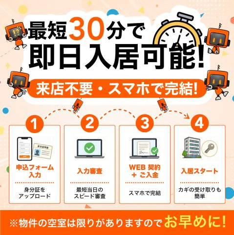 BraTTo浜松セジュール（Aタイプ）