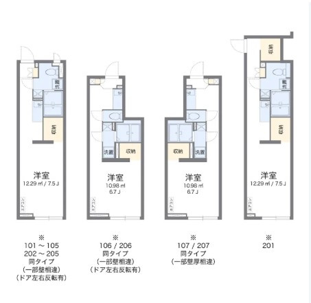 【間取り】 | アルクナカガワコート