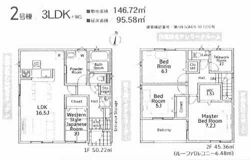 小田原市小船第14　新築戸建全2棟　2号棟