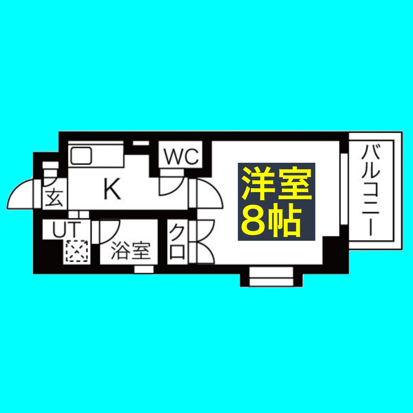 シティライフ池下北の間取り