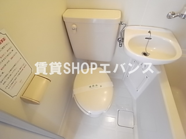 【トイレ】 | ジュネパレス船橋第30