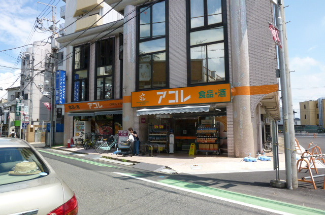 アイリスふじみのその他|アコレ鶴瀬駅東口店