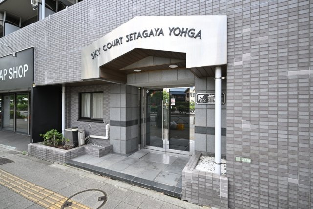 スカイコート世田谷用賀のエントランス|エントランスです