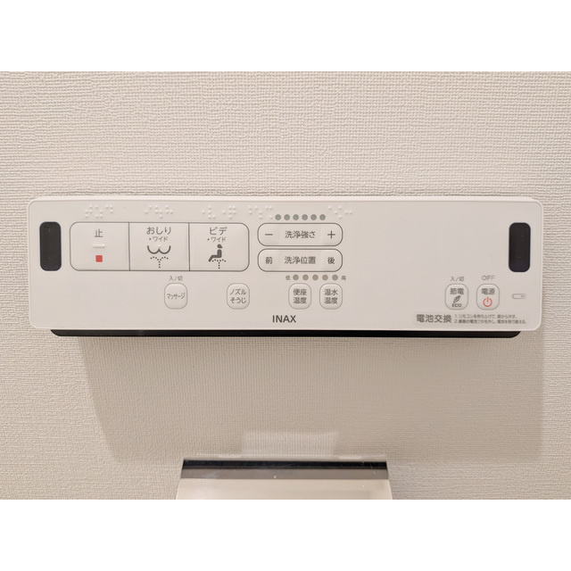 ルネサンスコート世田谷区役所前の設備|ウォシュレット