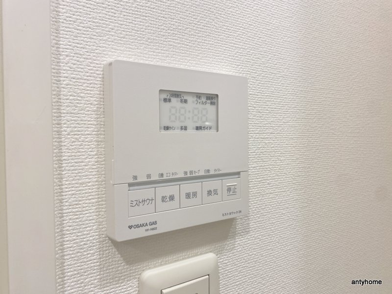 アーバネックス北浜　仲介手数料無料の内装