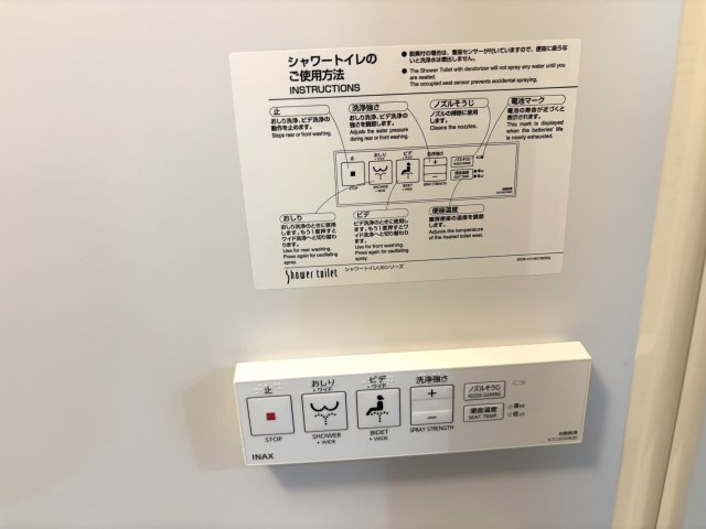 TenGood昭代NEXTの設備