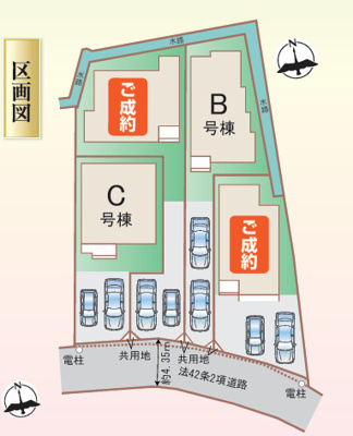 【区画図】 | 八尾市神宮寺五丁目　新築戸建