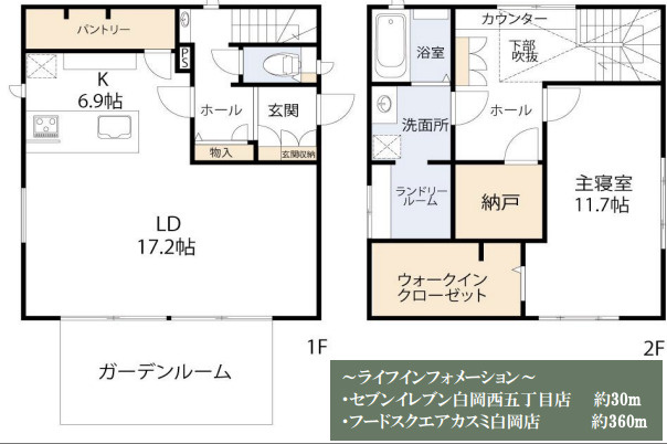 【間取り】 | 白岡市西５丁目　中古戸建