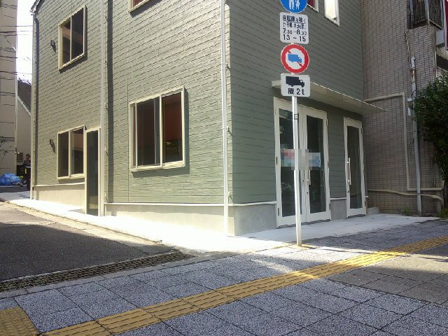 板橋区大山西町の店舗事務所