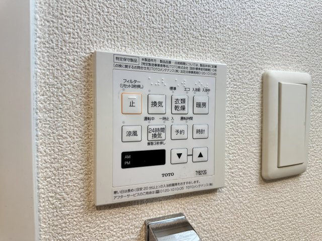 【セキュリティ】エステムコート神戸ハーバーランド前Vアクア