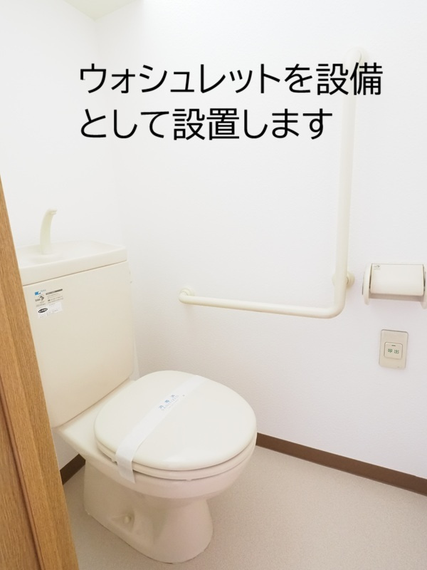 ★トイレ★