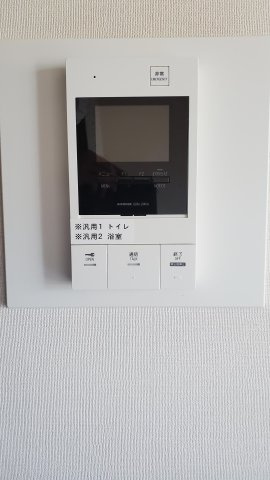 ★モニター付きインターホン★
