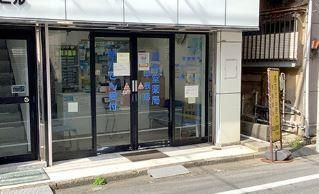  | ホワイトフロント