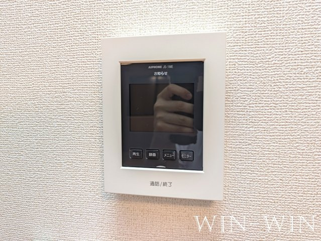 アネラのセキュリティ
